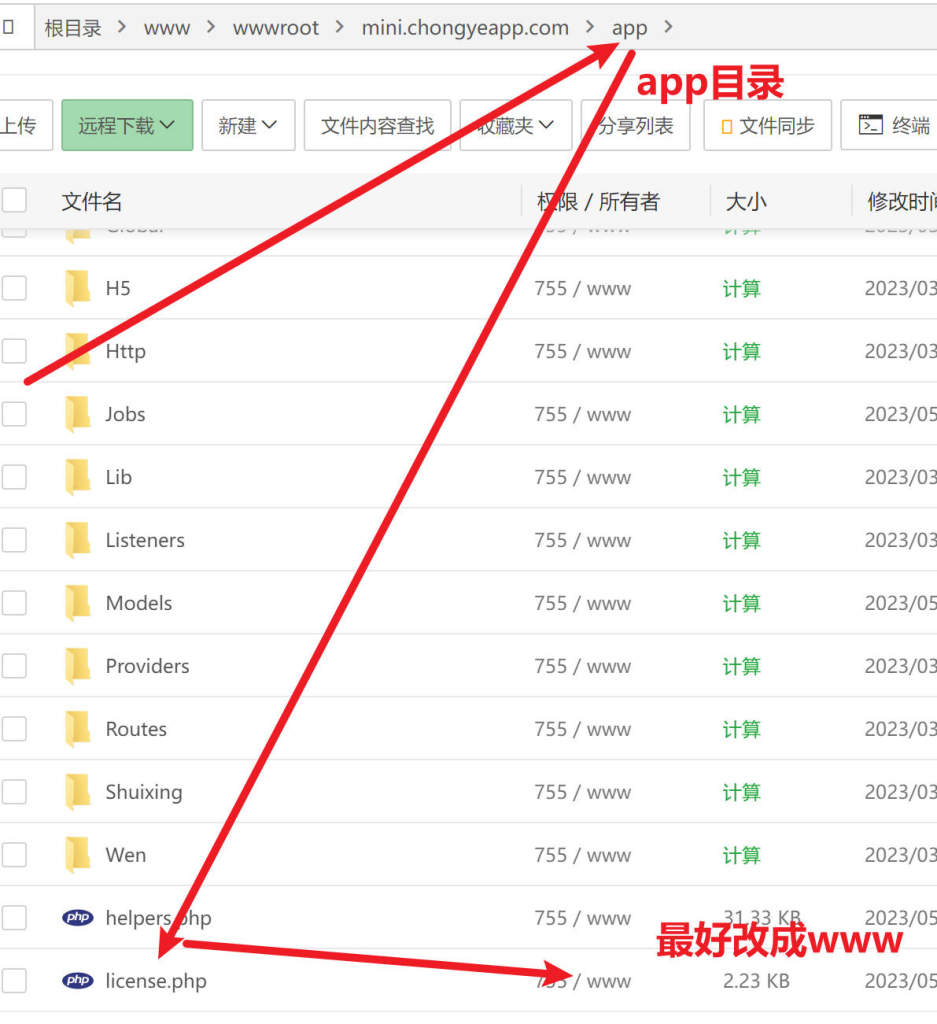 图片[1]-授权文件放 哪里-特嘿综合平台