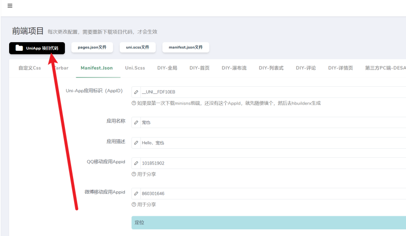 LOGO不对？-特嘿综合平台