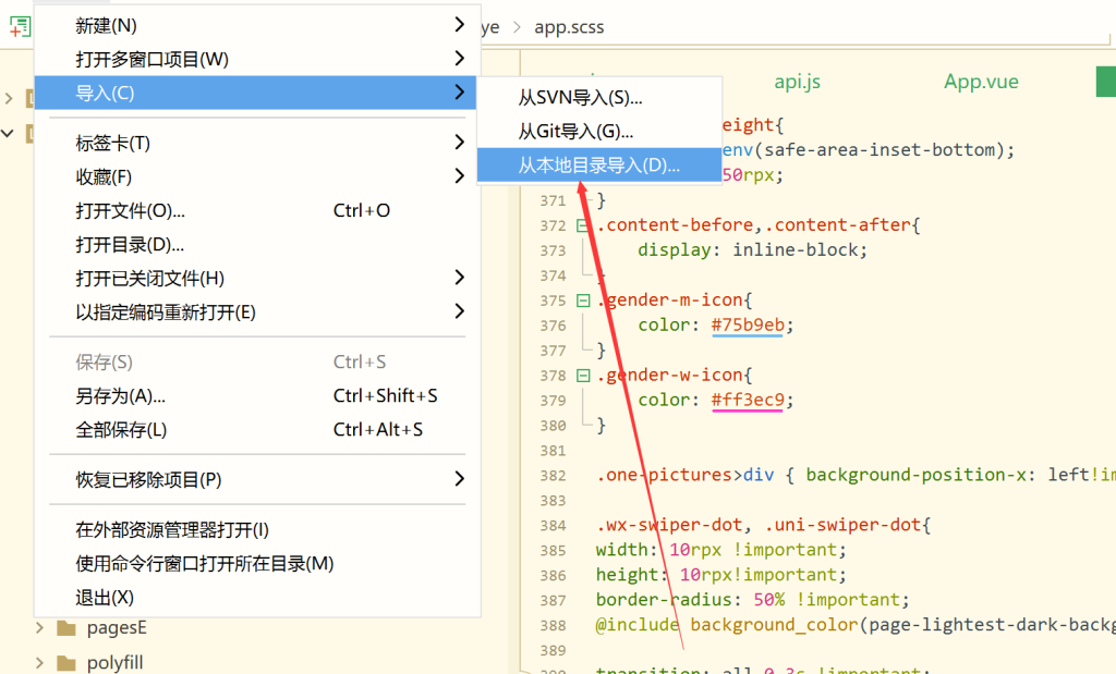图片[2]-新版前端怎么更新？-特嘿综合平台