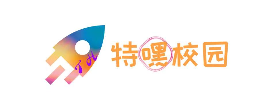 特嘿综合服务平台